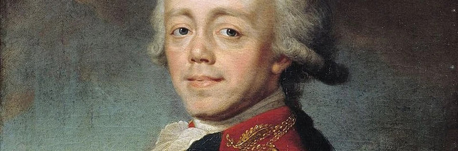 Павел I: первый и последний рыцарь на российском престоле