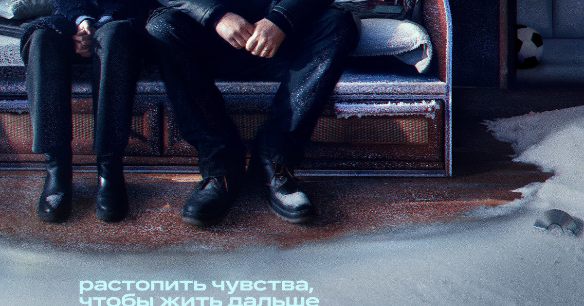 Вечная зима 2024. Вечная зима 2024. Вечная зима 2024. Вечная зима 2024. Вечная зима 2024.