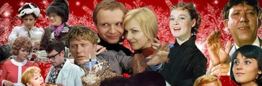 «Песни из советских кинофильмов»