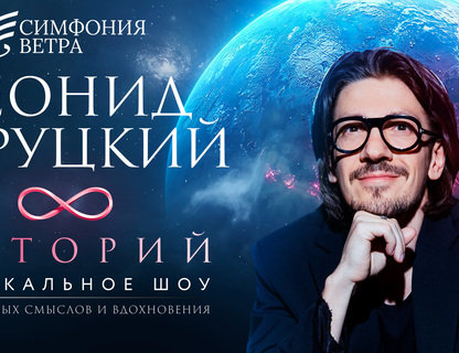 «8 историй»