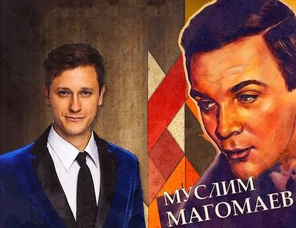 «Ты моя мелодия»