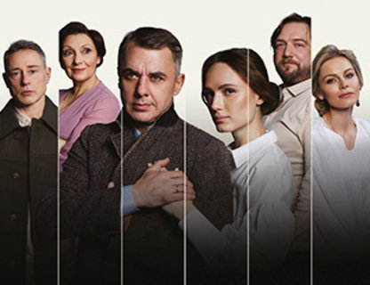 «Осенний роман»