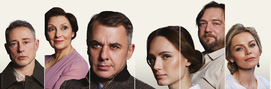 «Осенний роман»