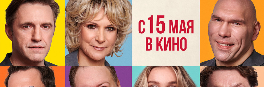 Жванецкий