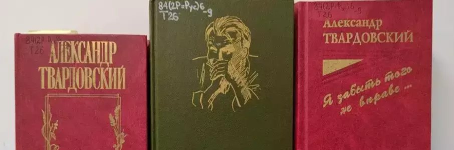 «Ради жизни на Земле»