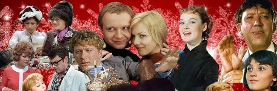 Песни из советских кинофильмов