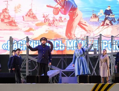 Героический музыкальный спектакль «Раскинулось море широко»