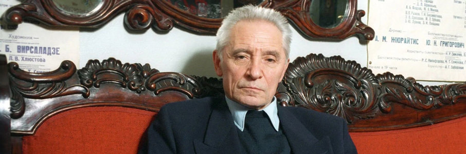 Лекция «Эра Юрия Григоровича. Памяти великого хореографа»