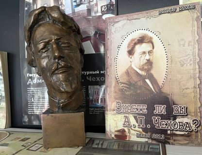 Спектакль «Наш Чехов»