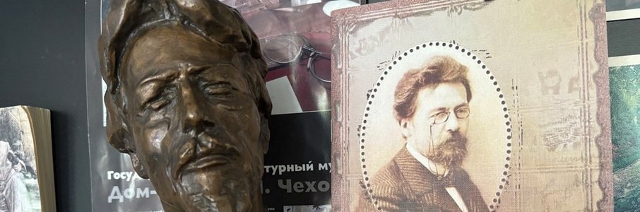 Спектакль «Наш Чехов»