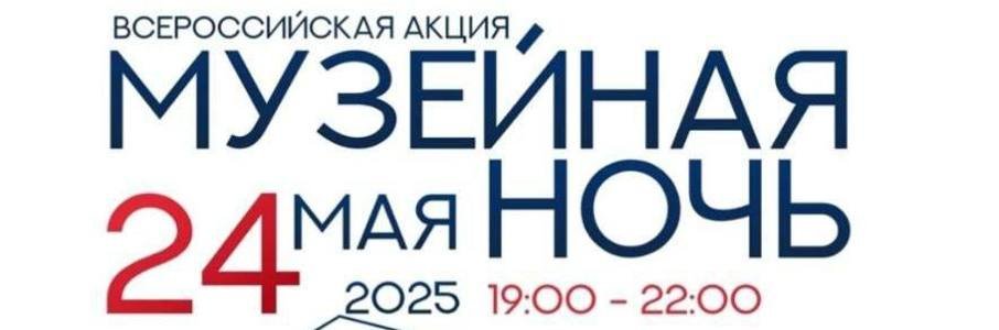 Ночь музеев на Старой пивоварне