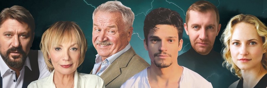 «Ловушка для одинокого мужчины»