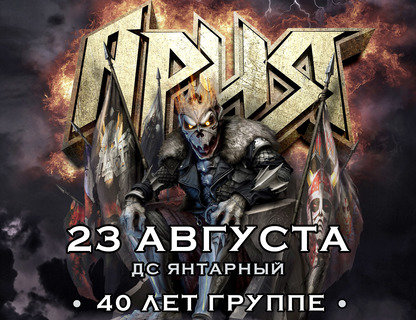 Ария