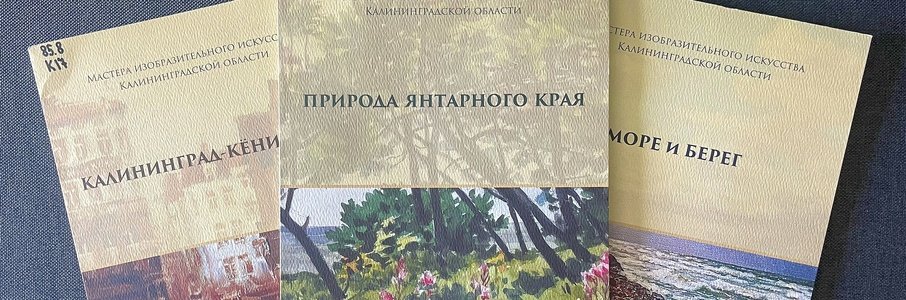 Встреча с Мариной Симкиной и Александром Ждановым