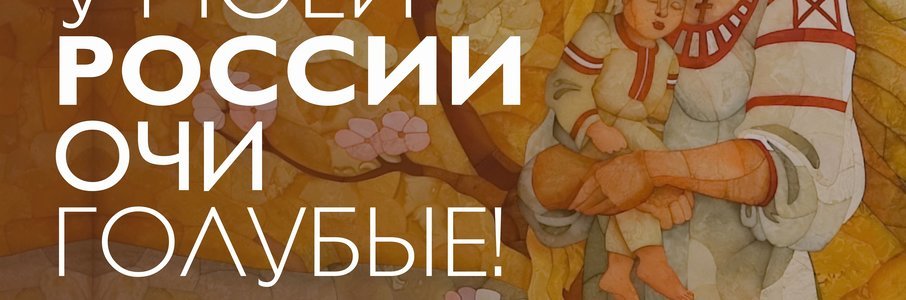 Концерт народной песни в День России