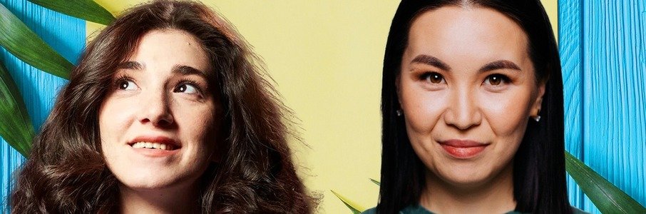 Сауле Юсупова и Найка Казиева