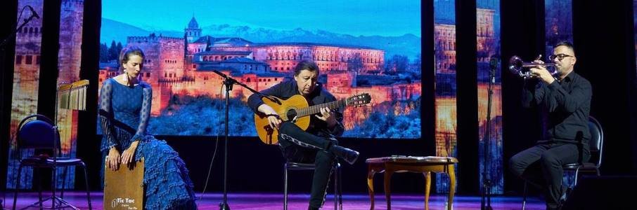 Семейный концерт «Магия фламенко»