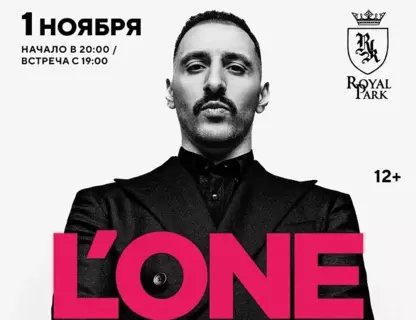 L'one