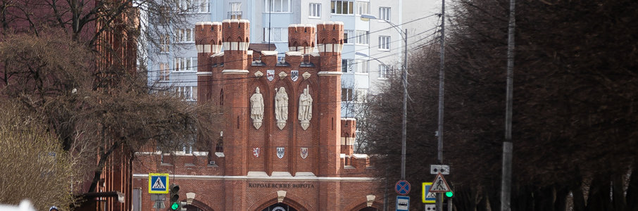 «Мосты нашего города: из прошлого в будущее»