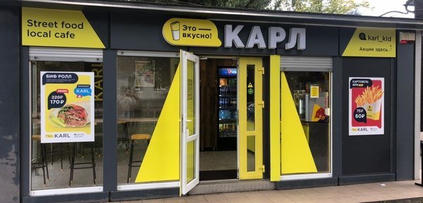 Karl