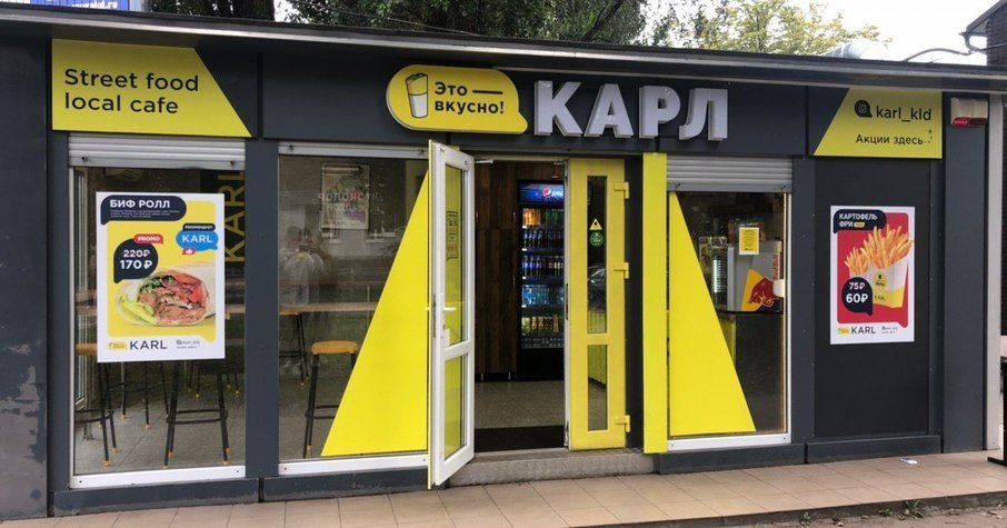 Karl
