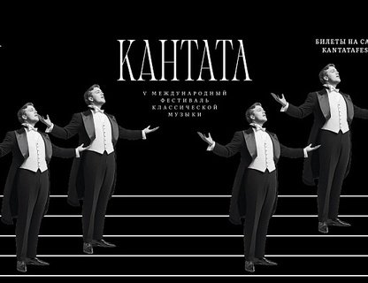 Концерт детско-юношеского симфонического оркестра под руководством Михаила Кирхгоффа