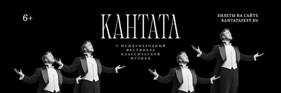 Концерт детско-юношеского симфонического оркестра под руководством Михаила Кирхгоффа