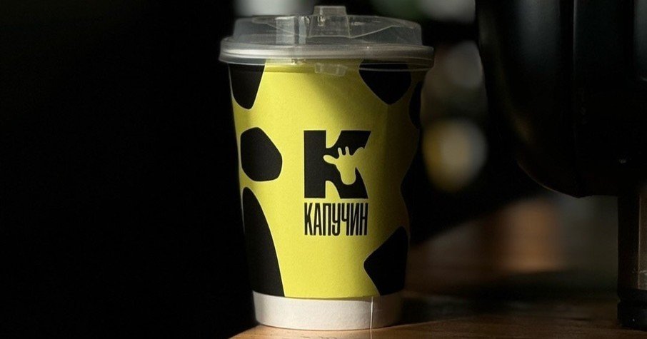 Капучин