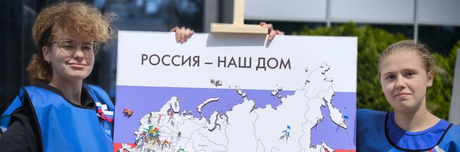 День России в Музее Мирового океана