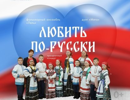 Праздничный концерт в Светлогорске