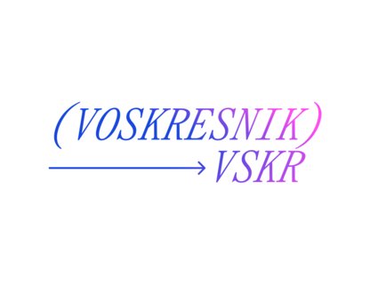 Voskresnik