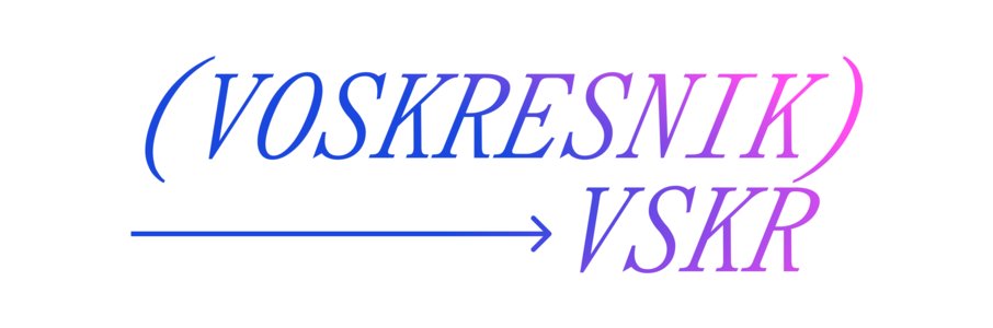 Voskresnik