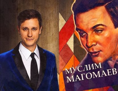 «Ты моя мелодия»