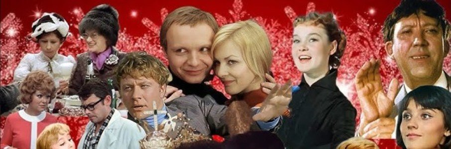«Песни из советских кинофильмов»