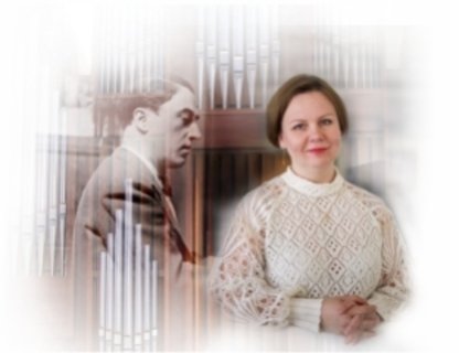 Органное наследие Мориса Дюруфле