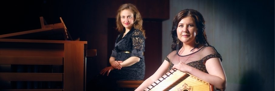Гусли в космосе