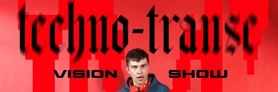 Презентация музыкального альбома