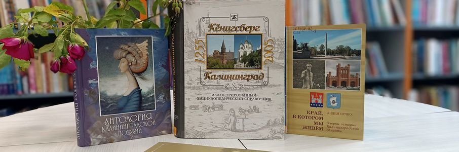 Литературно-музыкальная программа «Тебе, любимый город»