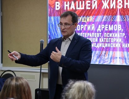 Эволюция человека разумного и психология личности