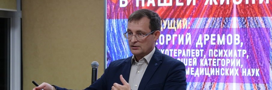 Эволюция человека разумного и психология личности