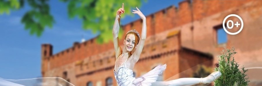 «Секреты музыки и балета»