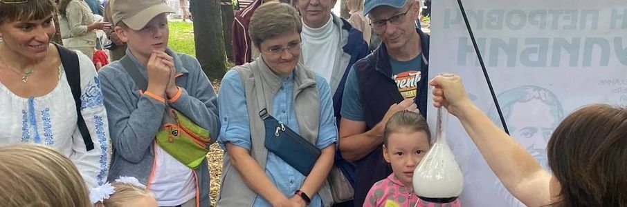 Познавательная программа от «Музея занимательных наук Калининграда»