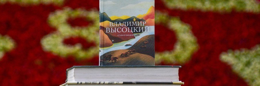 Литературно-музыкальная программа «Мы вращаем Землю»