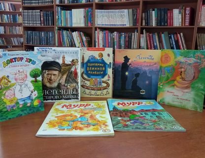 Литературный час «По книжным страницам шагая, о крае ты много узнаешь»