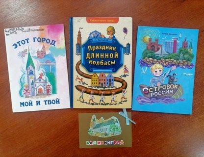 Встреча «Город в красках»
