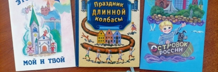 Встреча «Город в красках»