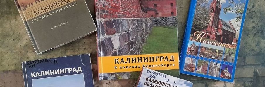 «Все о тебе любимый город»