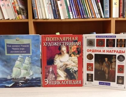 Познавательный час «Паруса Победы»