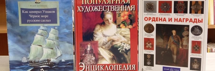 Познавательный час «Паруса Победы»
