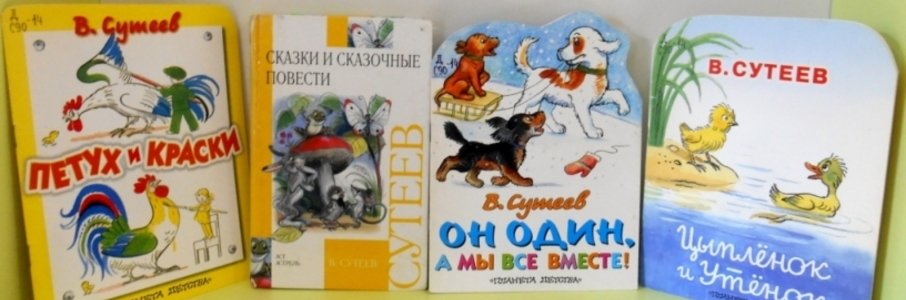 Литературно-познавательная программа «В гости к волшебнику»